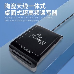 U6-CU-91超高頻讀寫器